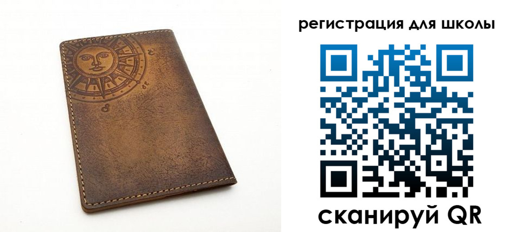 прописка для военкомата в Стерлитамаке